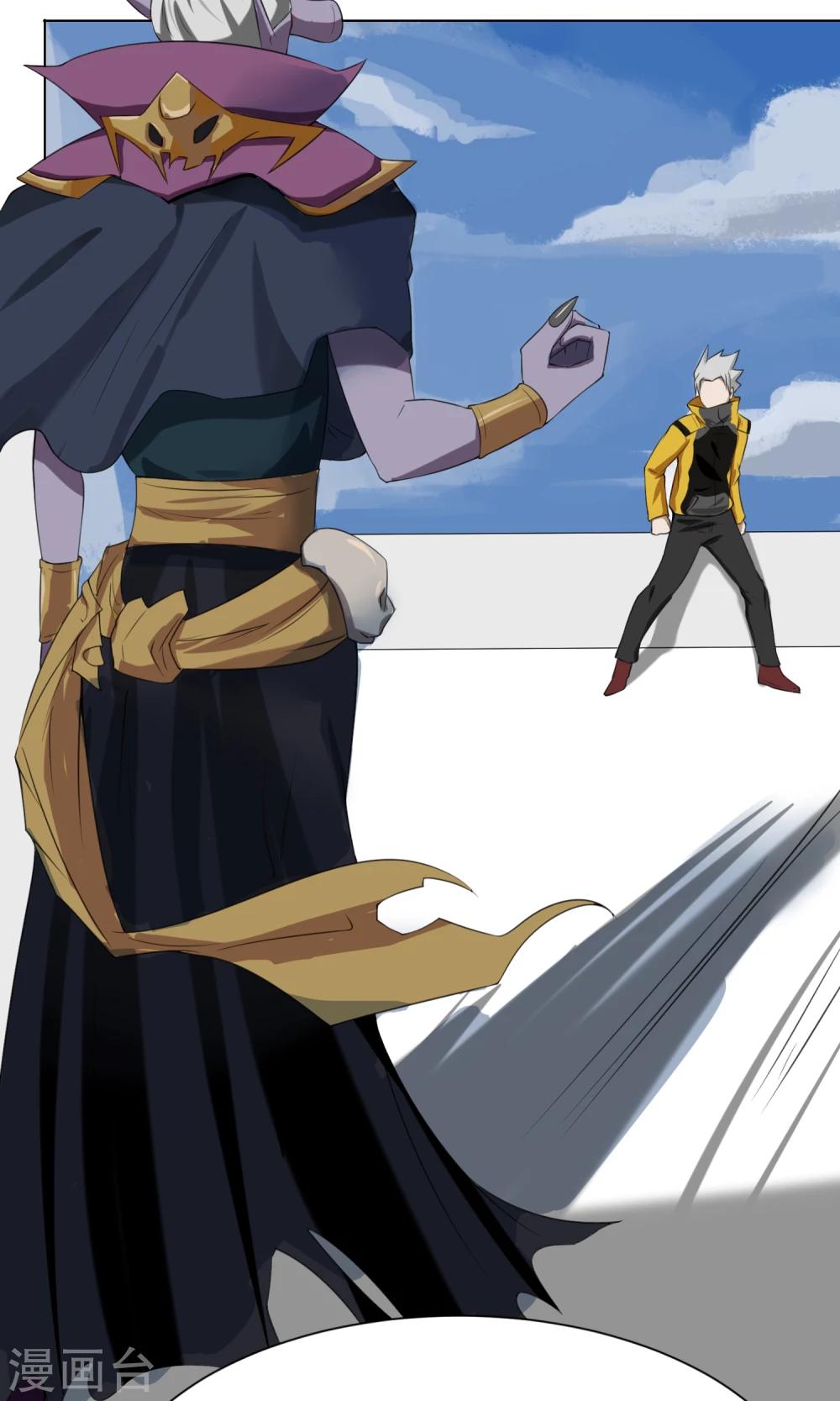 第2话 落难魔主(1/2)-第3话