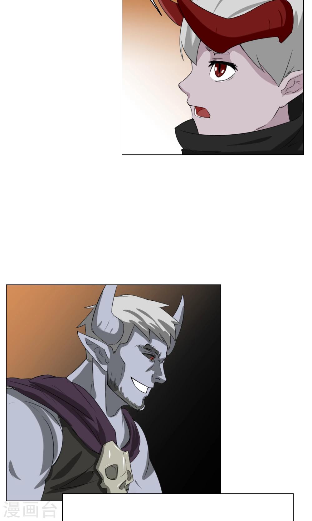 第2话 落难魔主(1/2)-第3话