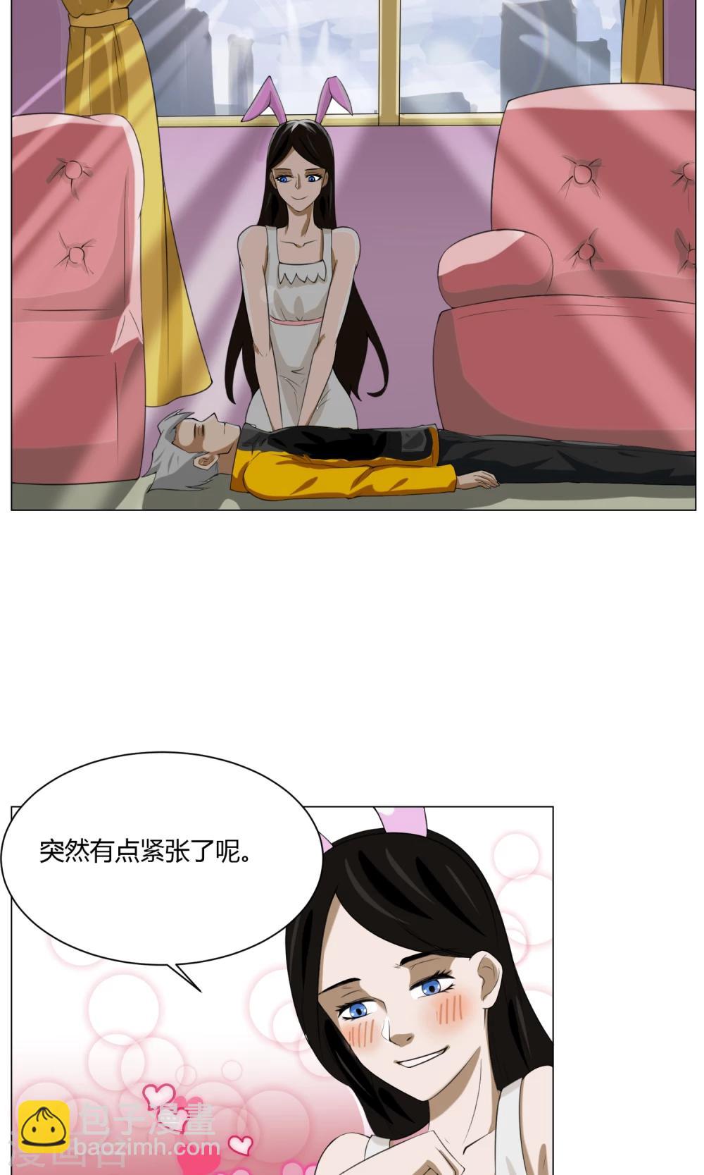 第2话 落难魔主(1/2)-第3话