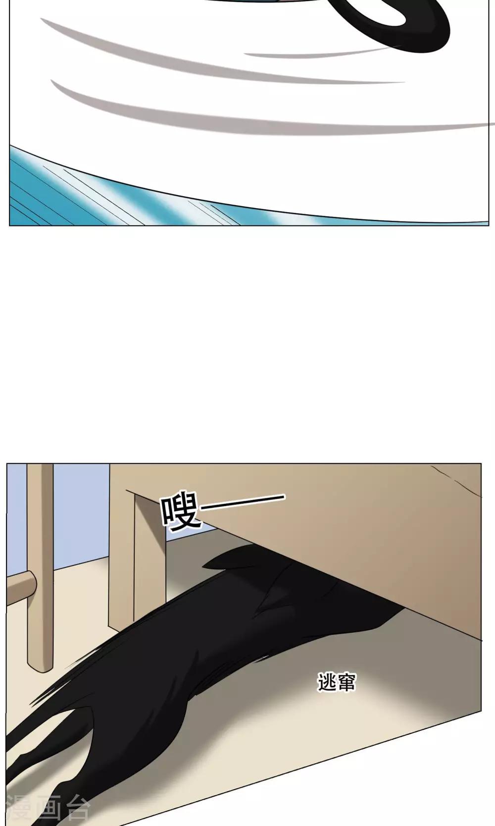 第22话 七魔将漓(1/2)-第23话