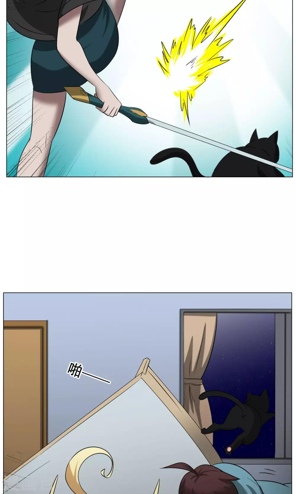 第22话 七魔将漓(1/2)-第23话