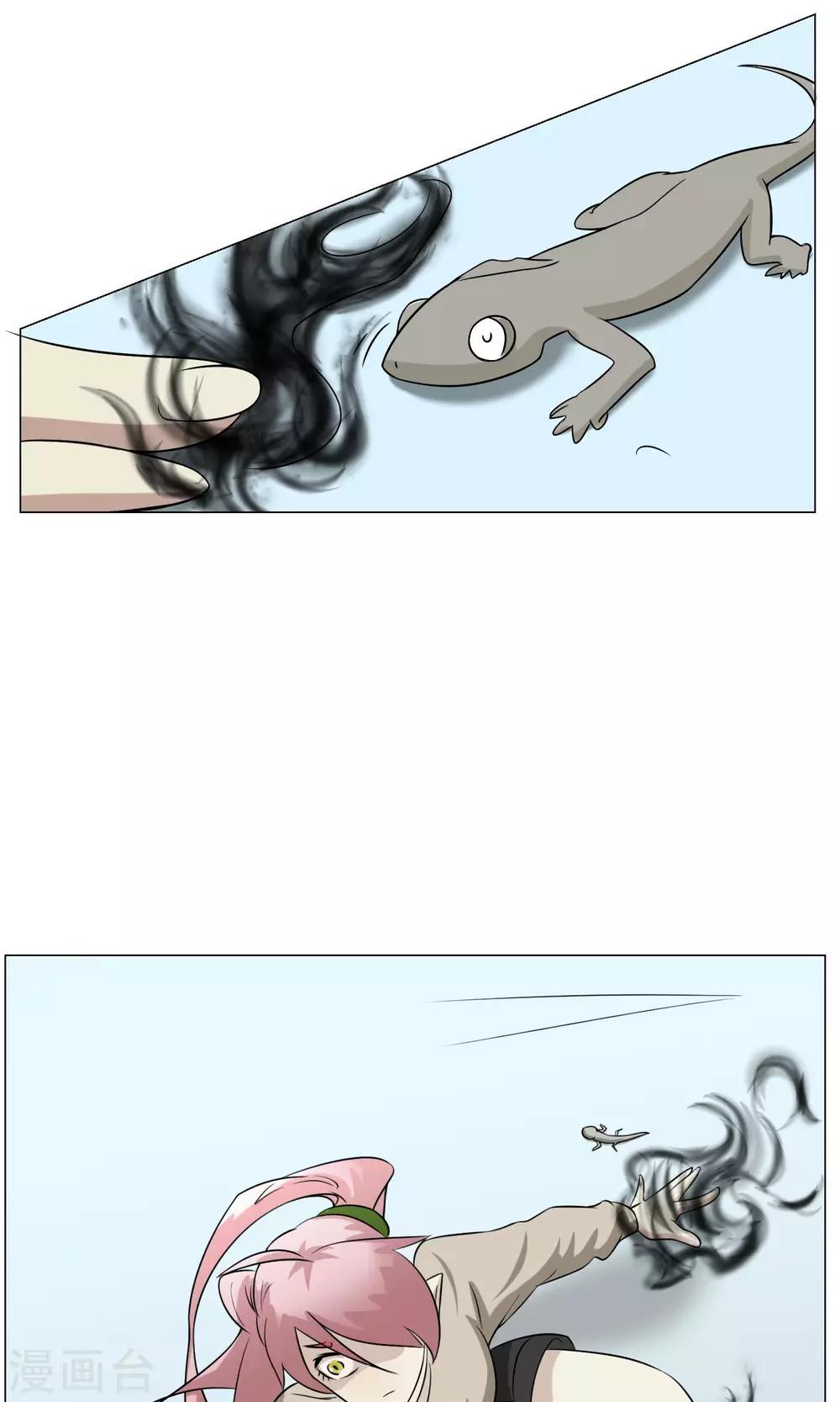 第22话 七魔将漓(1/2)-第23话