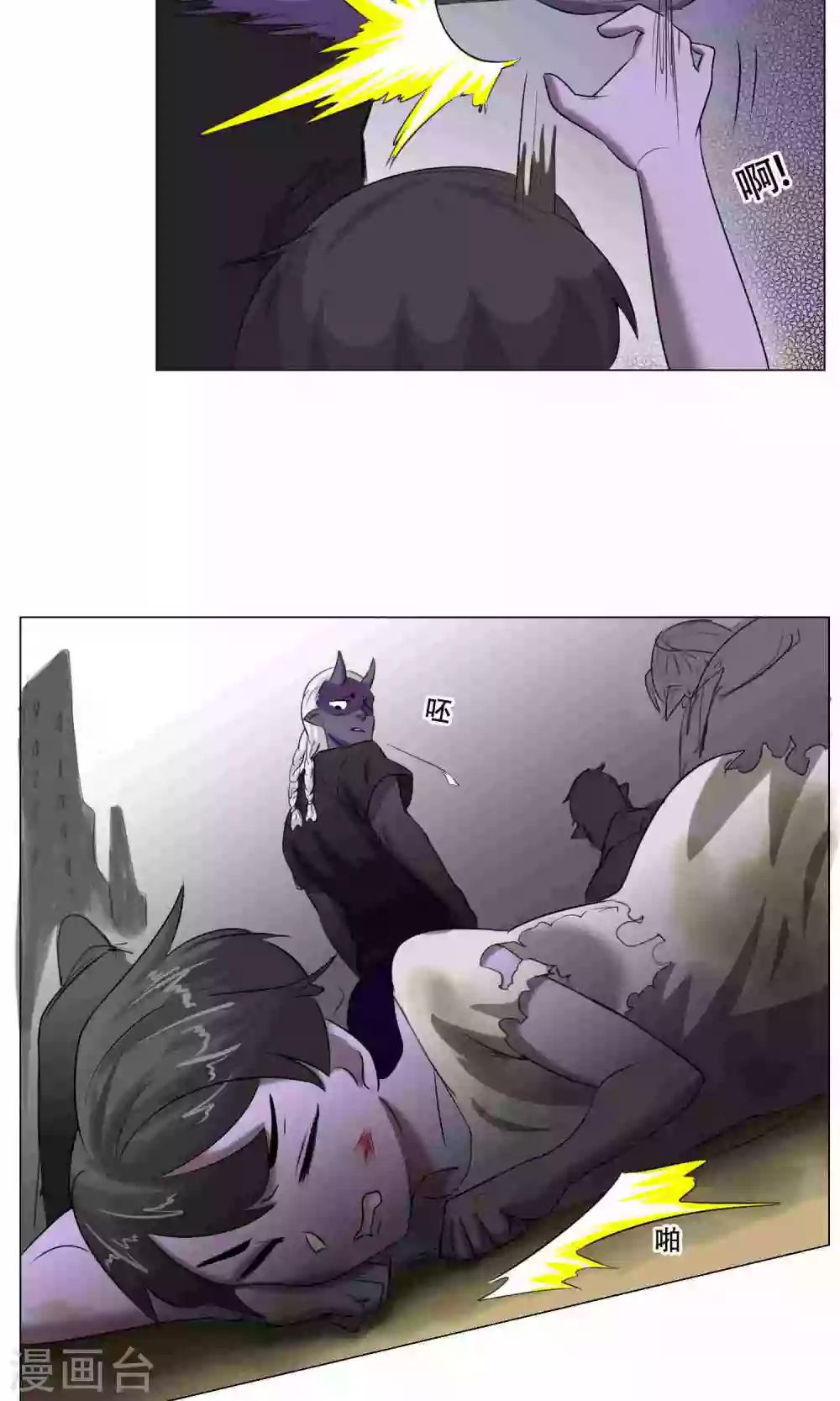 第23话 萝莉的过往(1/2)-第25话