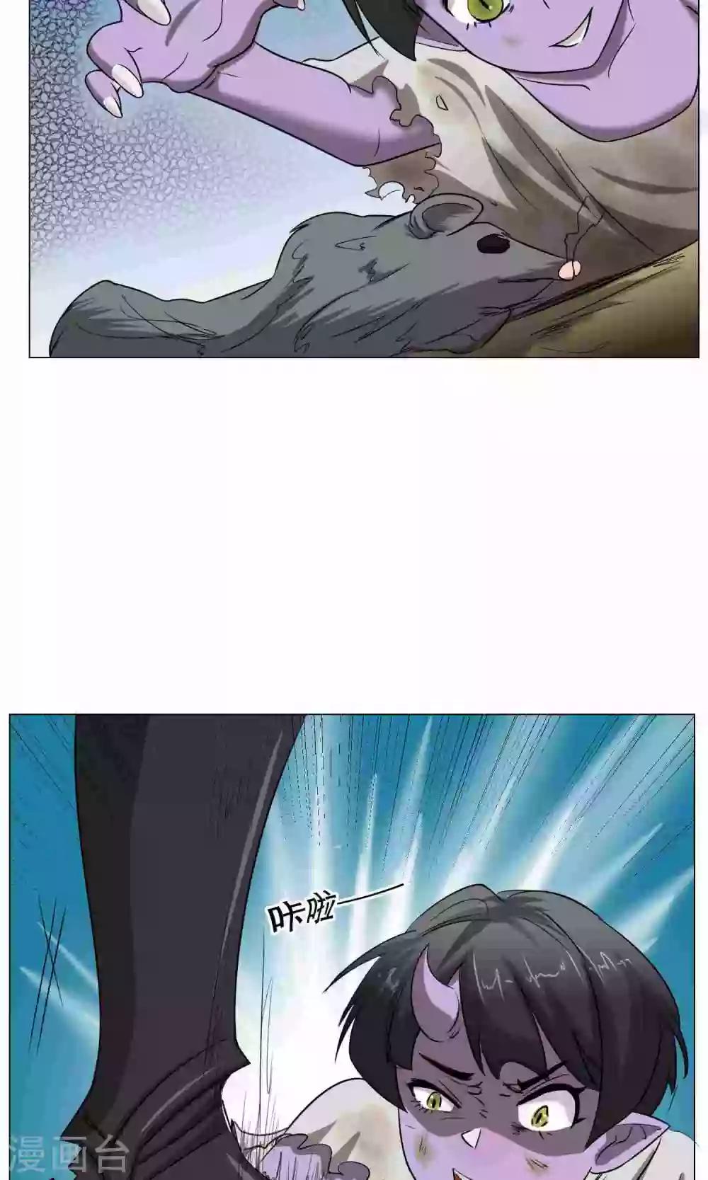 第23话 萝莉的过往(1/2)-第25话