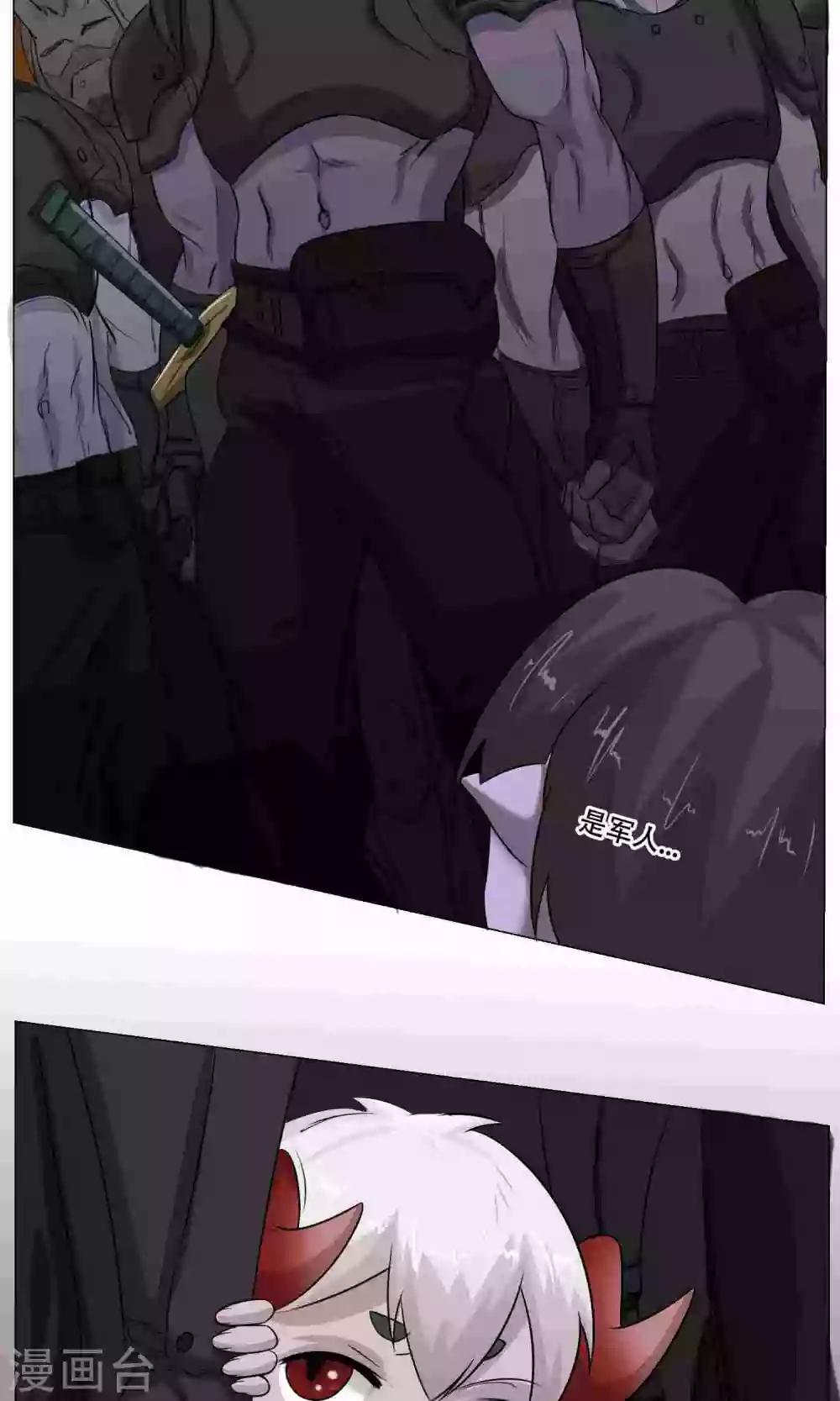 第23话 萝莉的过往(1/2)-第25话