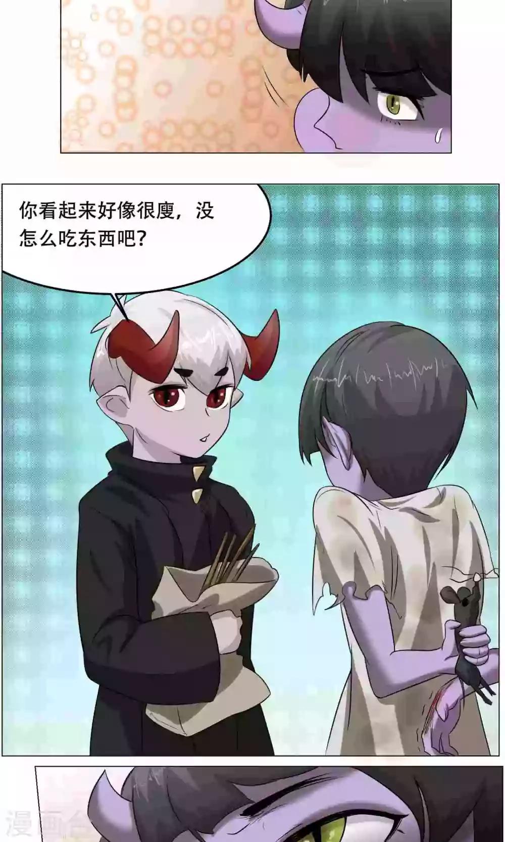 第23话 萝莉的过往(1/2)-第25话