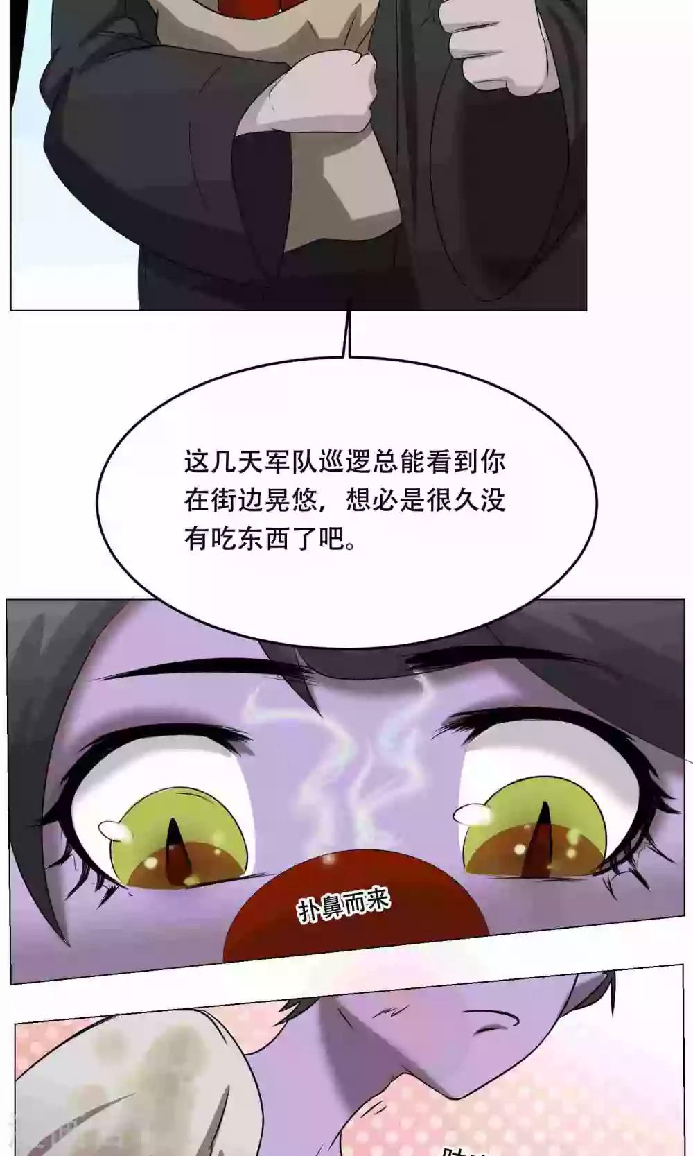 第23话 萝莉的过往(1/2)-第25话