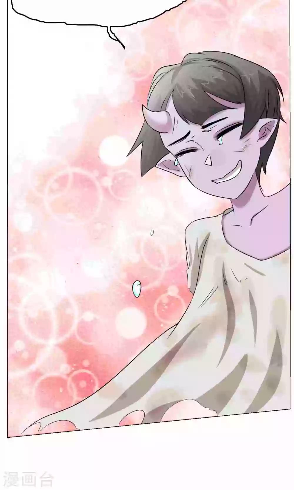 第23话 萝莉的过往(1/2)-第25话