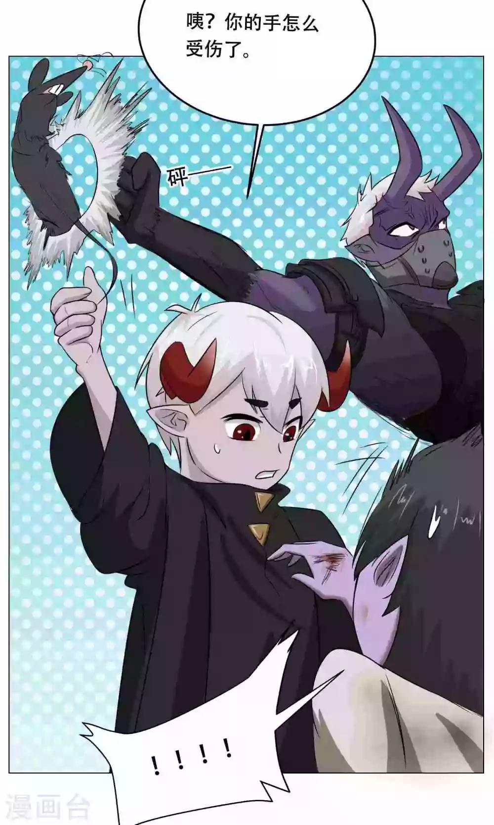 第23话 萝莉的过往(1/2)-第25话