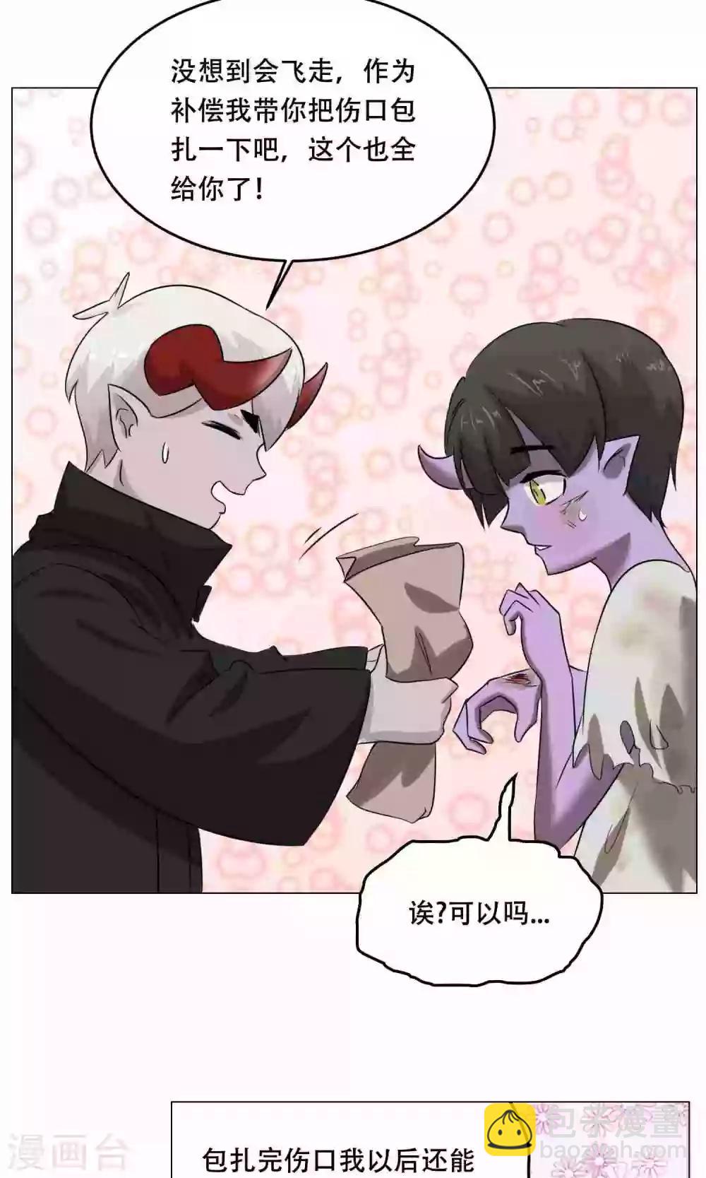 第23话 萝莉的过往(1/2)-第25话