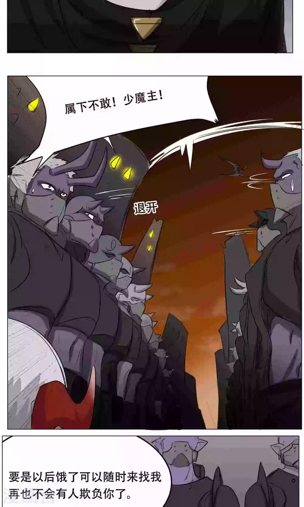 第23话 萝莉的过往(1/2)-第25话