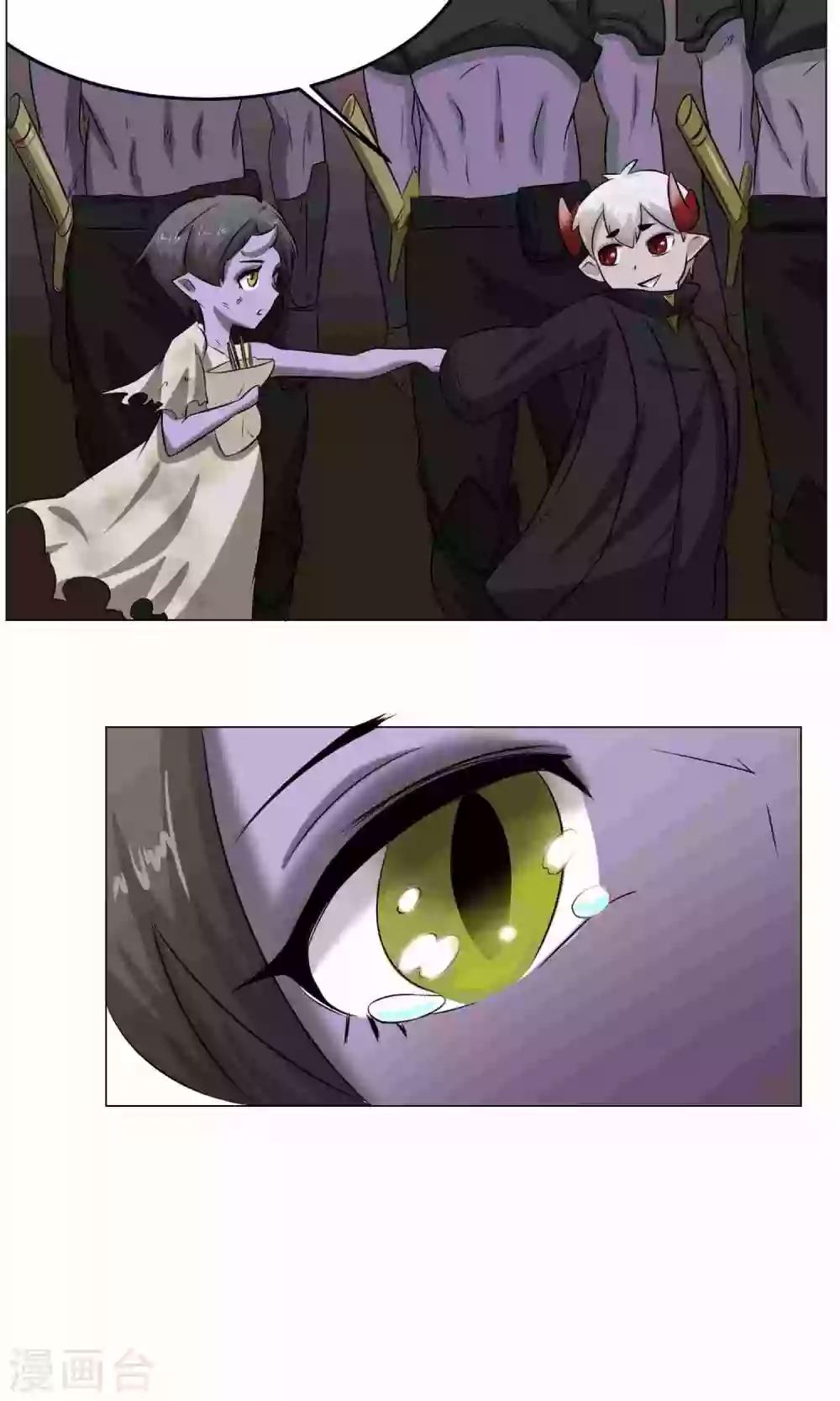 第23话 萝莉的过往(1/2)-第25话