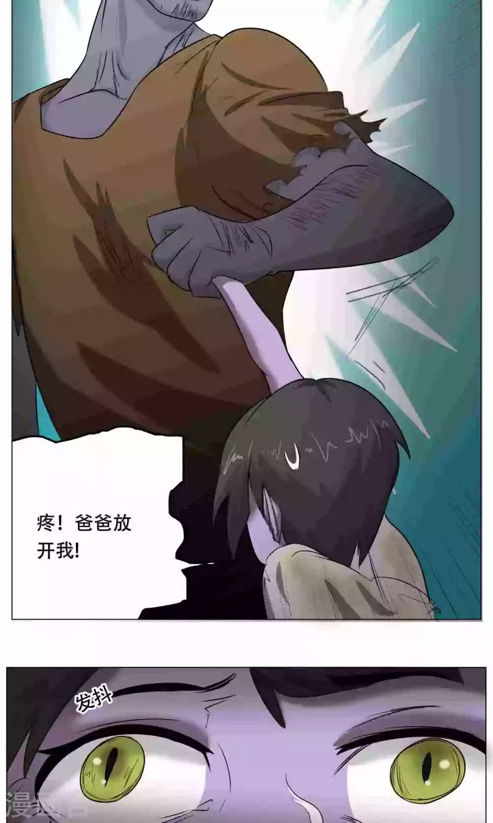 第23话 萝莉的过往(1/2)-第25话