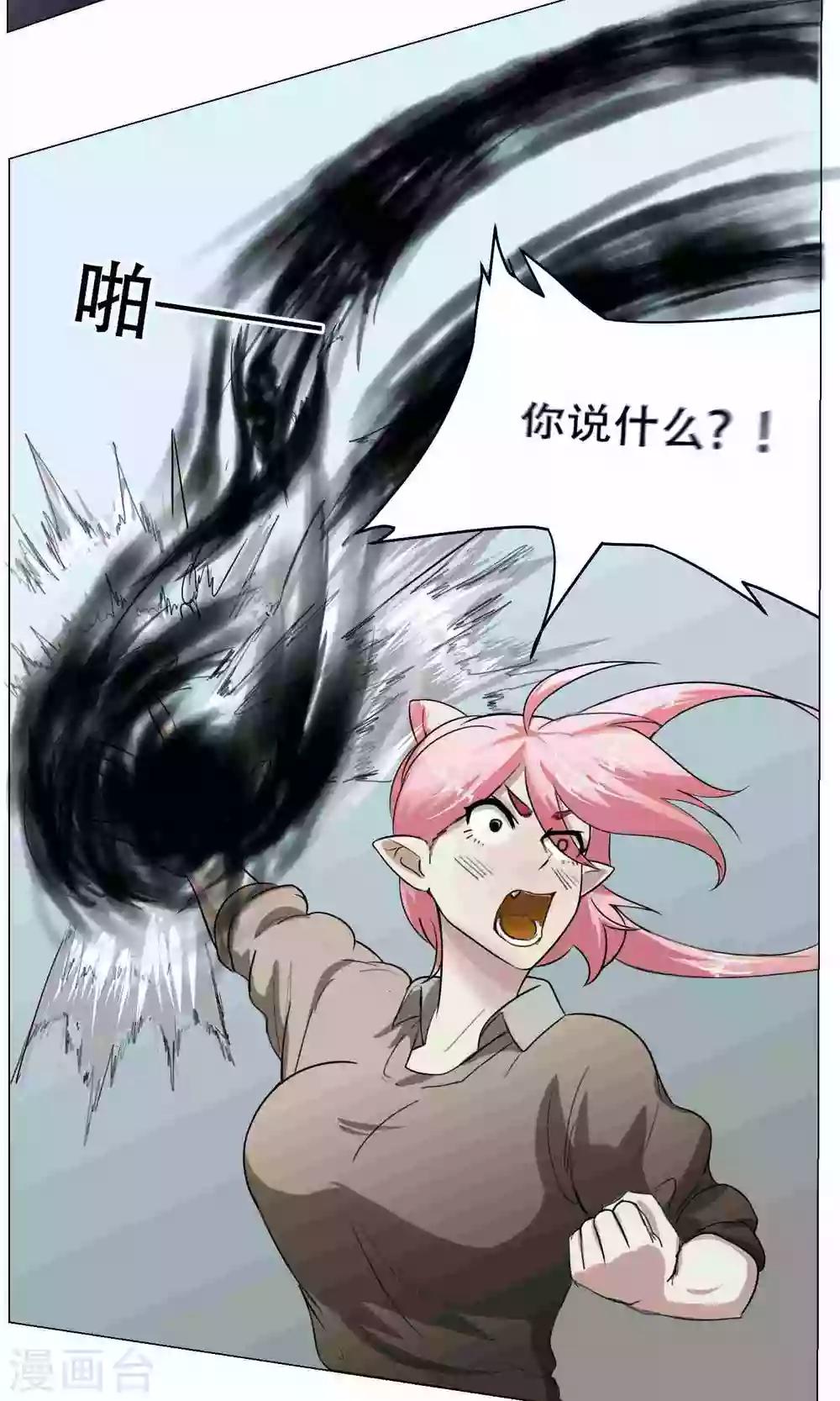 第23话 萝莉的过往(1/2)-第25话