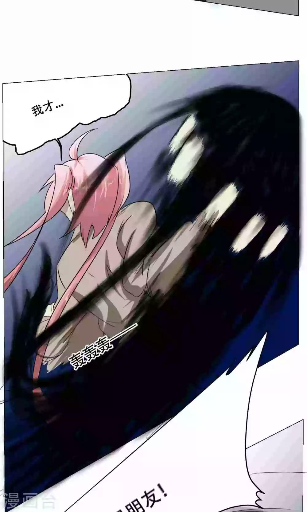 第23话 萝莉的过往(1/2)-第25话