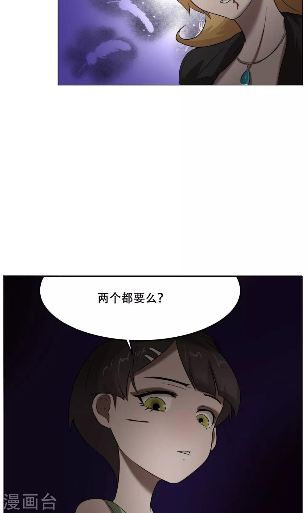 第25话 肚中的小屁孩(1/2)-第27话