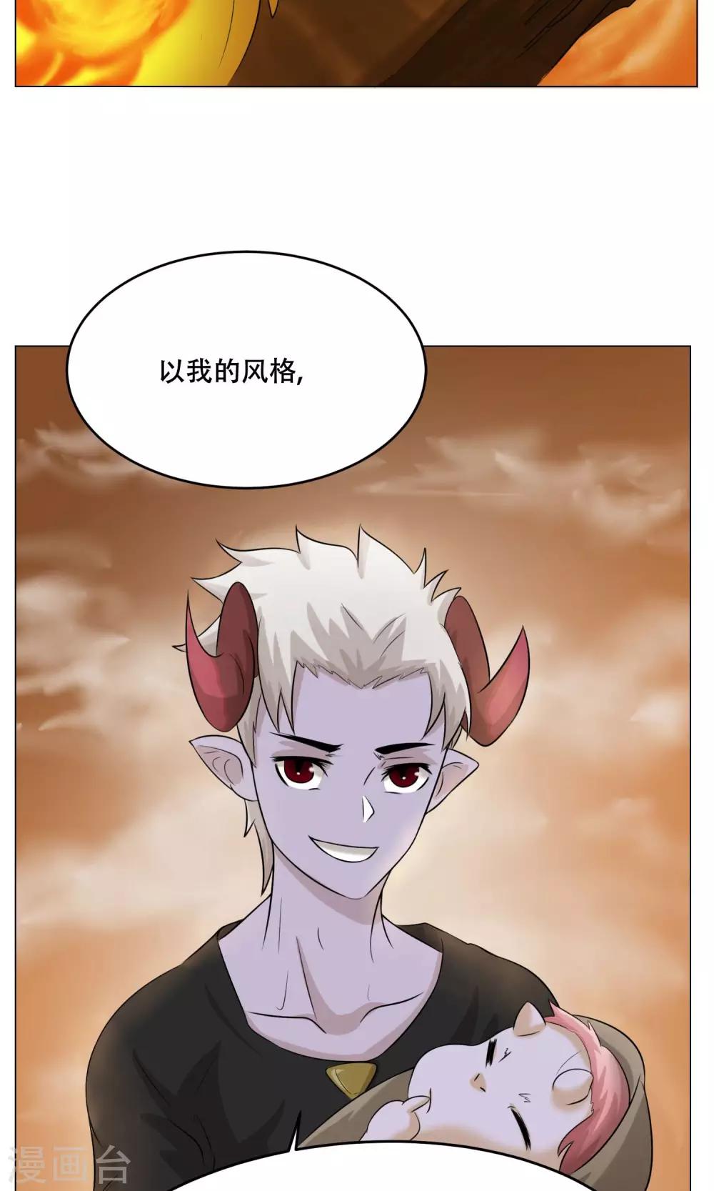 第25话 肚中的小屁孩(1/2)-第27话