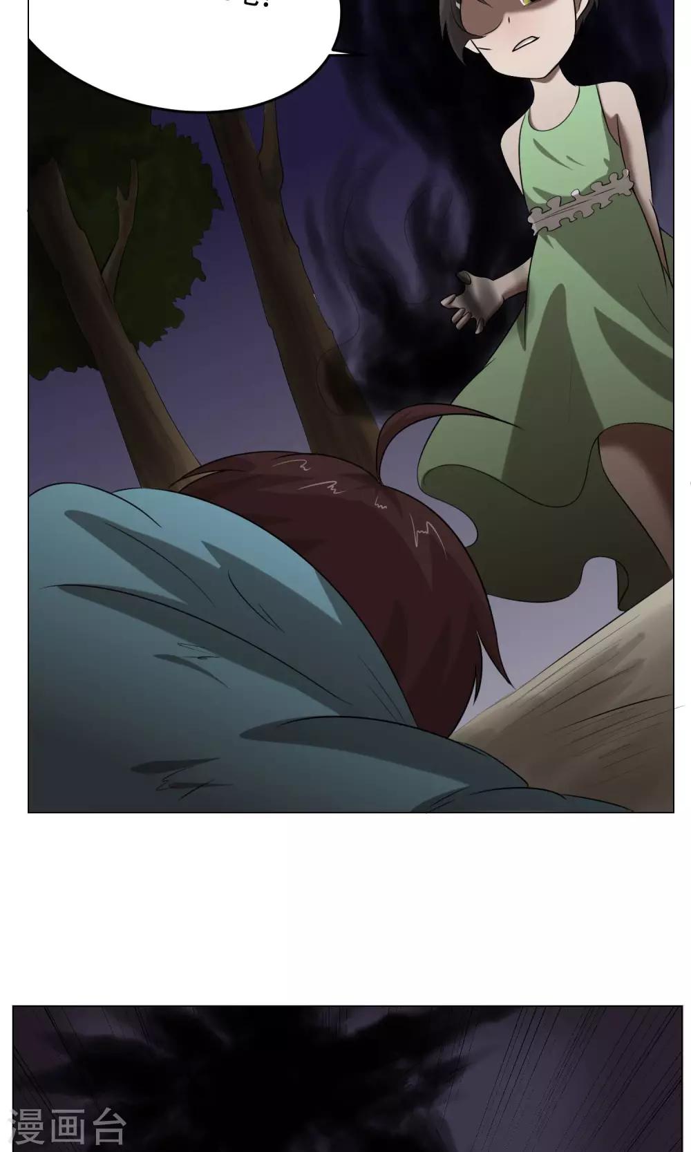 第25话 肚中的小屁孩(1/2)-第27话