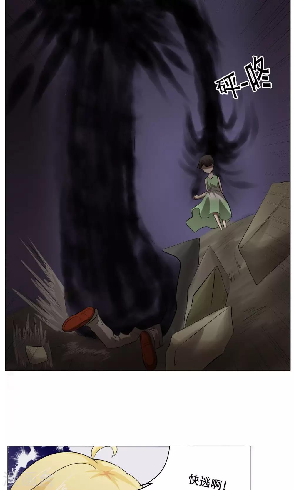 第25话 肚中的小屁孩(1/2)-第27话