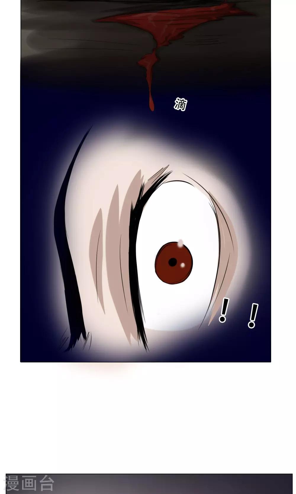 第25话 肚中的小屁孩(1/2)-第27话