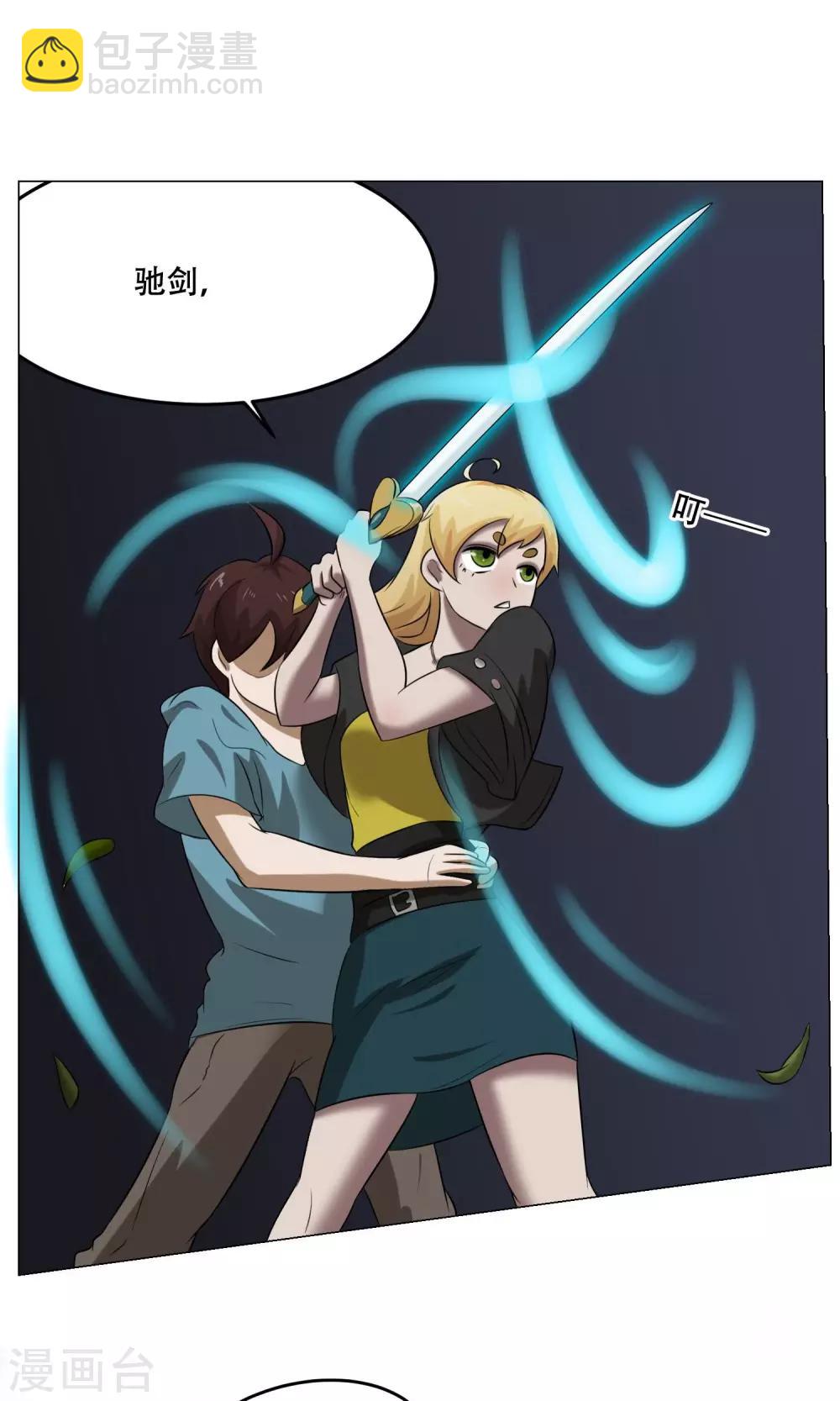 第25话 肚中的小屁孩(1/2)-第27话