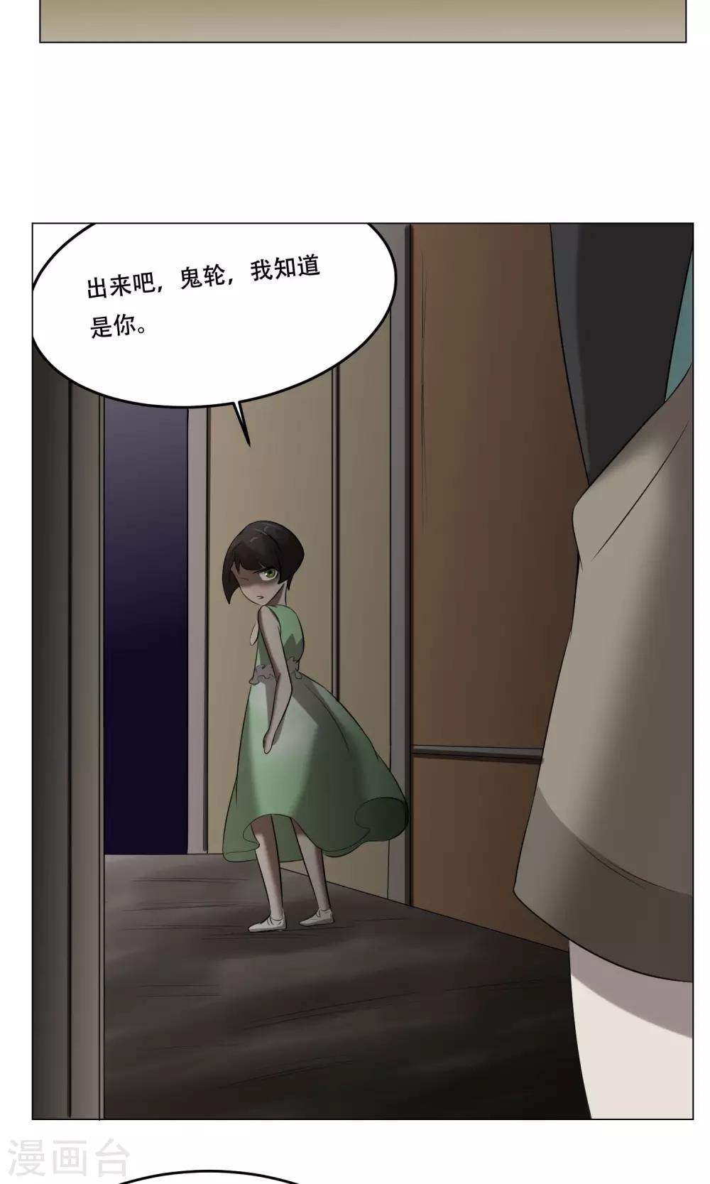 第27话 爆炸的气球？-第29话