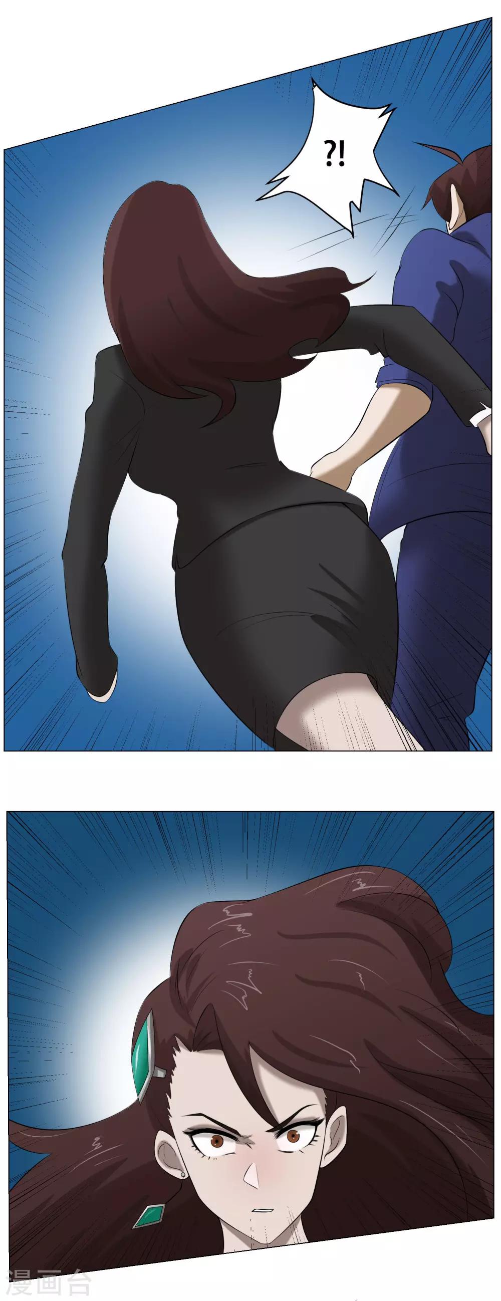 第33话 进化的凶兽-第35话