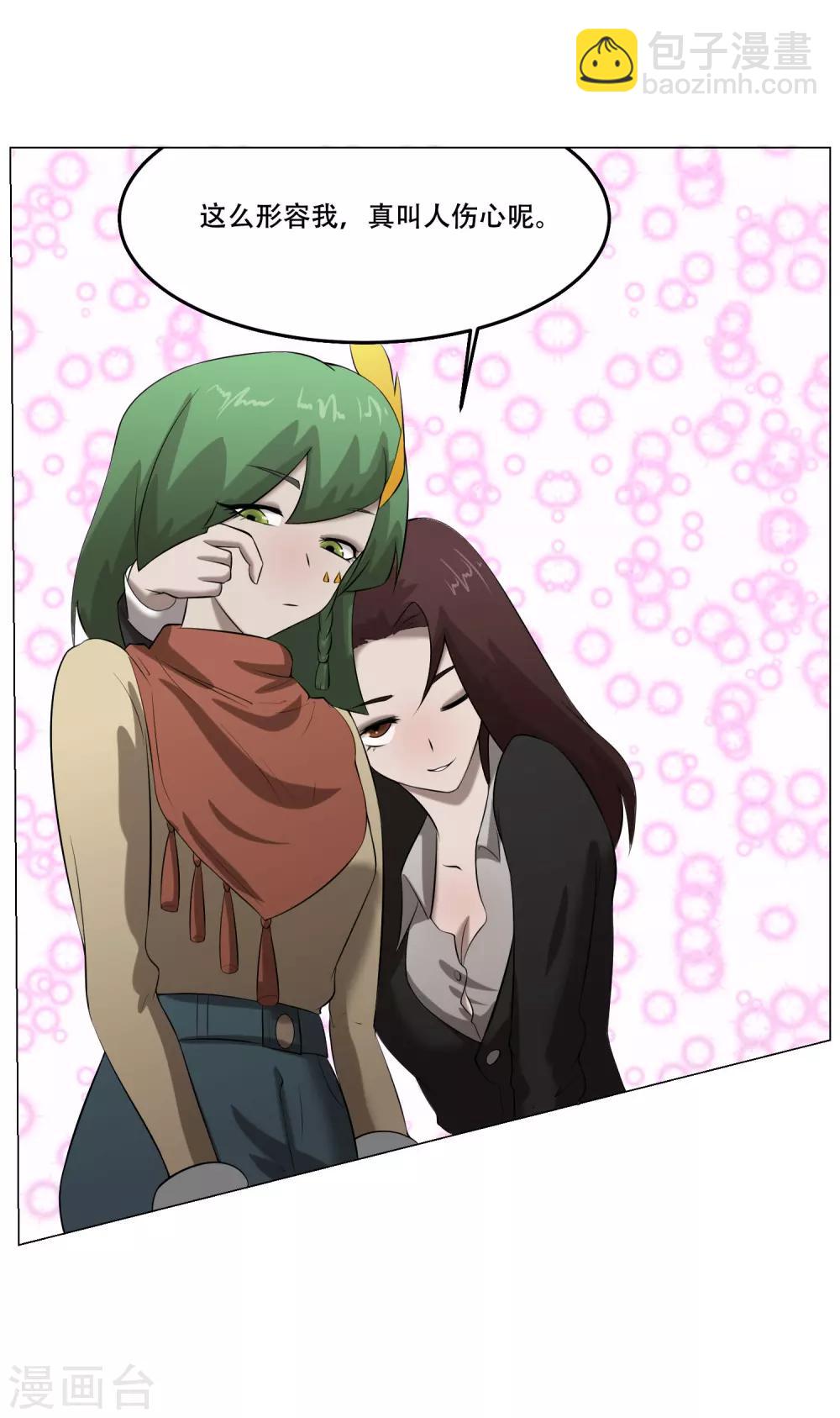 第33话 进化的凶兽-第35话