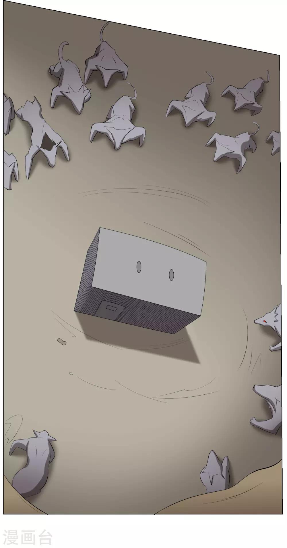 第33话 进化的凶兽-第35话