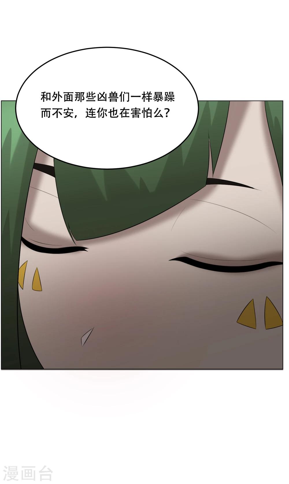 第35话 害怕-第37话