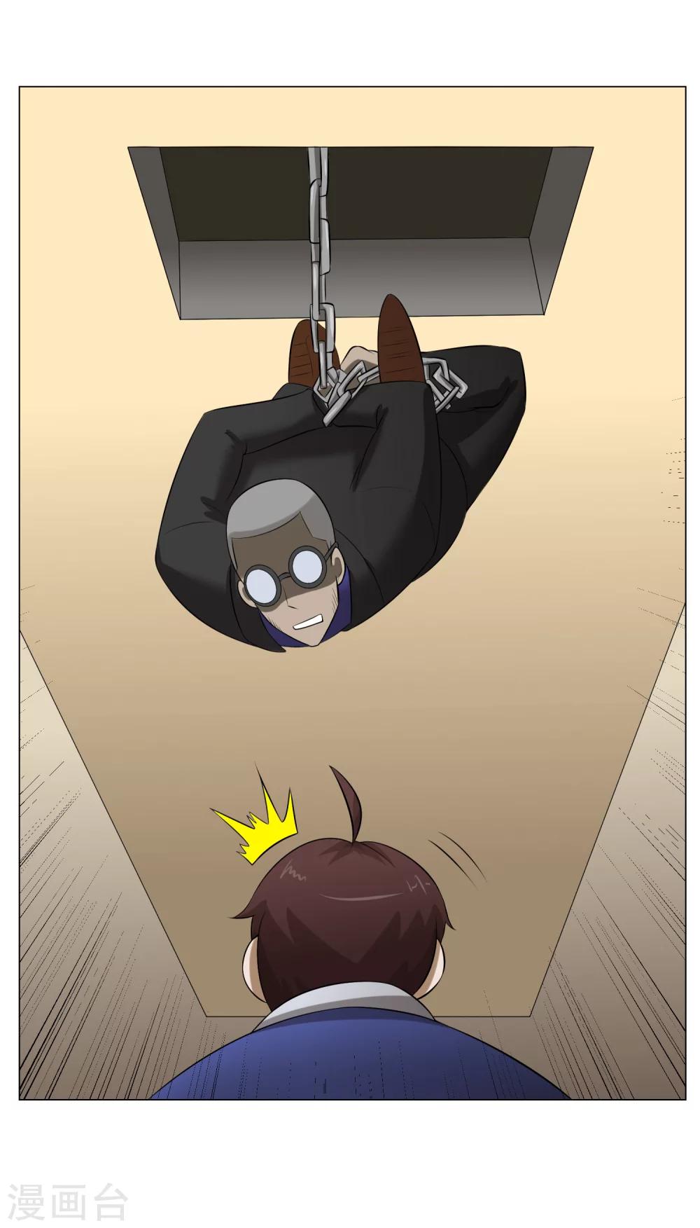 第35话 害怕-第37话