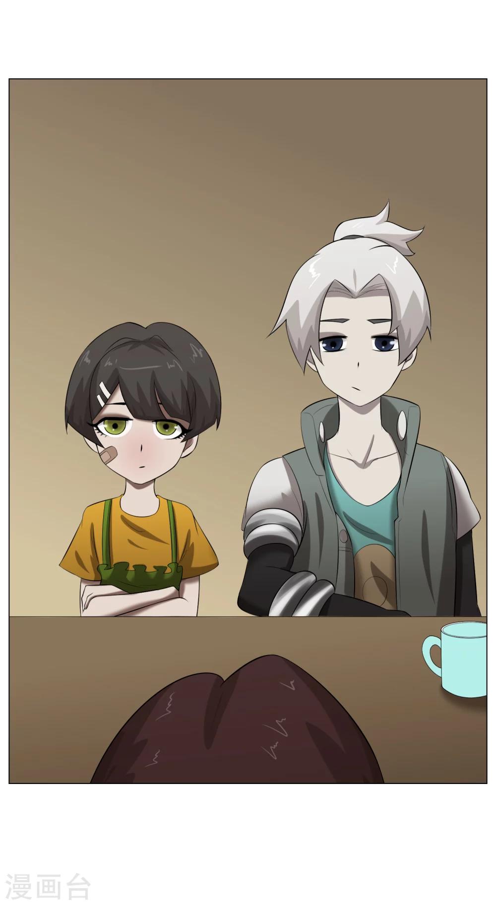 第35话 害怕-第37话