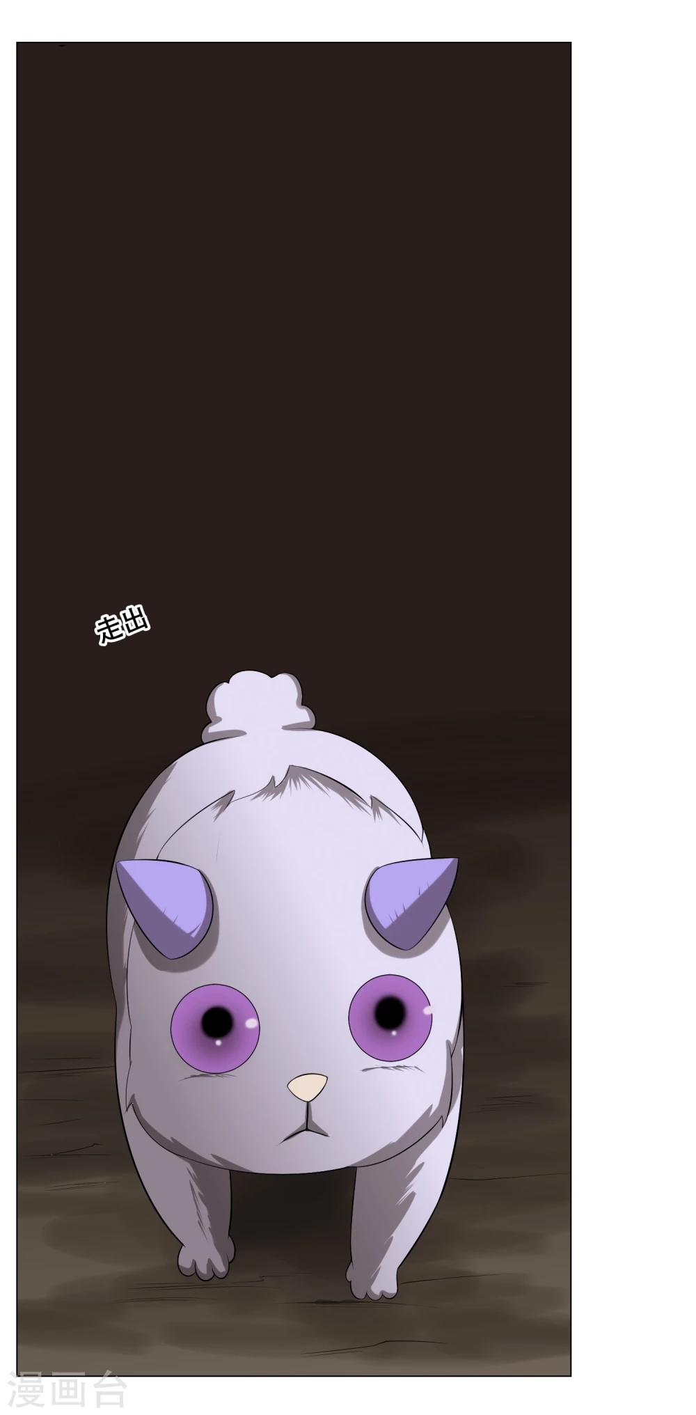 第35话 害怕-第37话