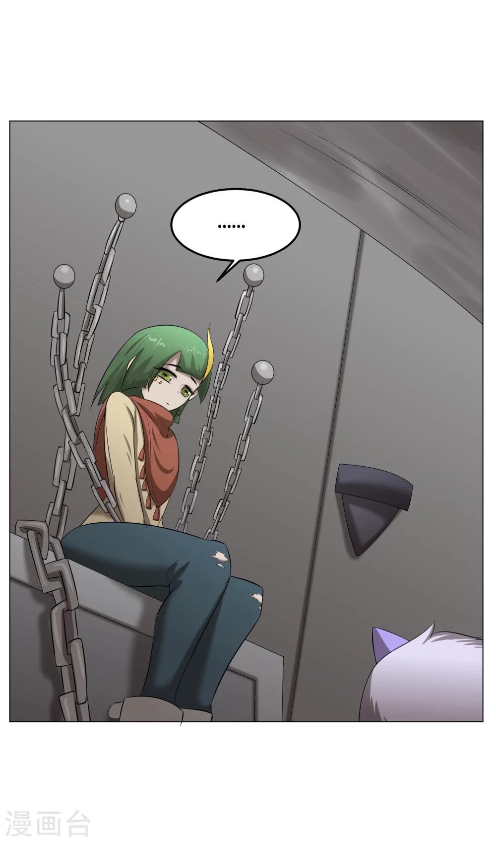 第35话 害怕-第37话