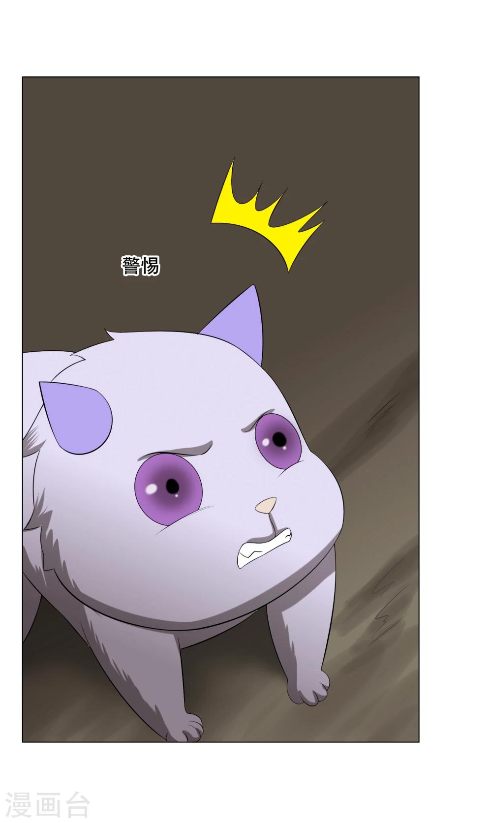 第35话 害怕-第37话