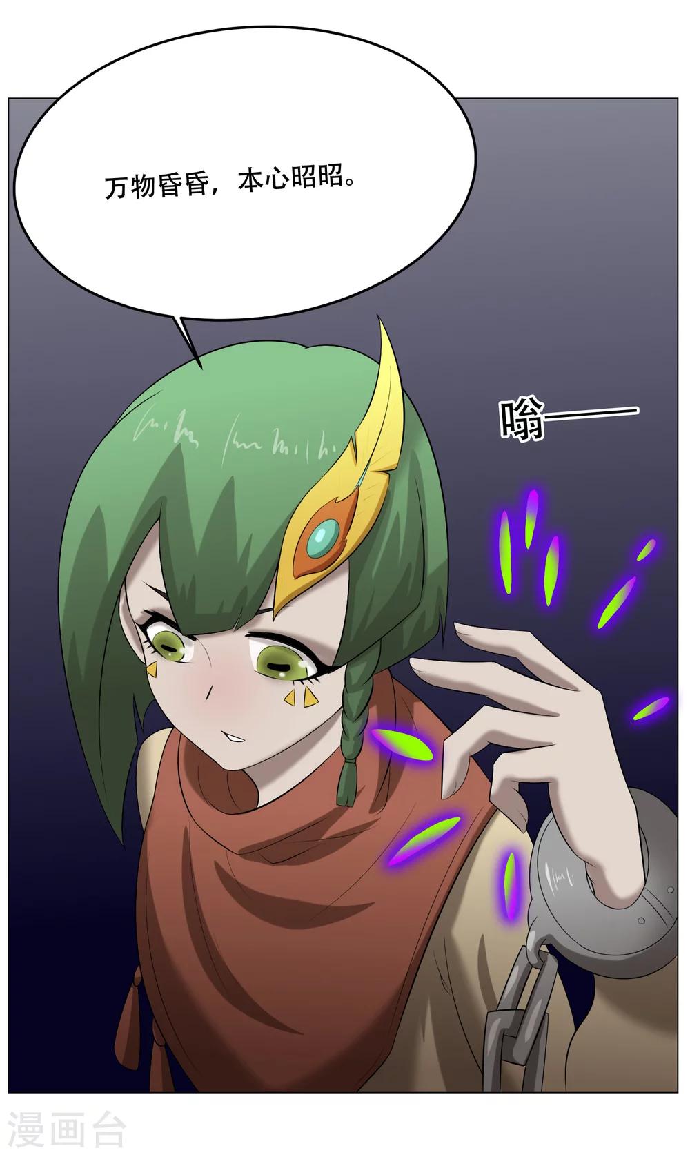 第35话 害怕-第37话