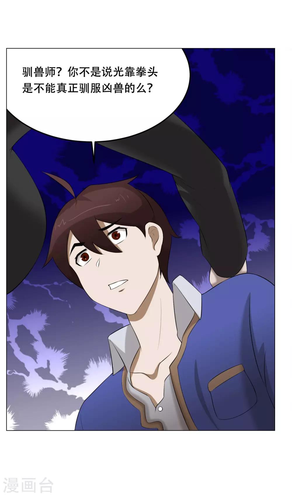 最终话 大结局-第39话