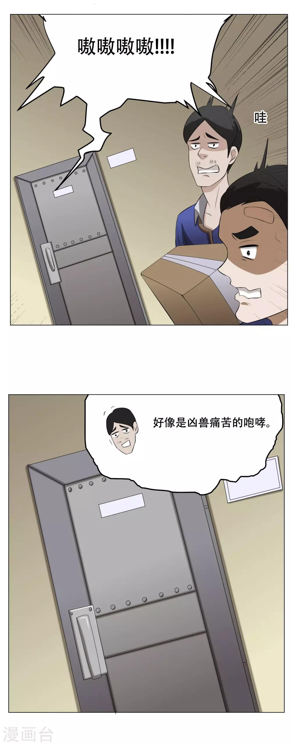 最终话 大结局-第39话