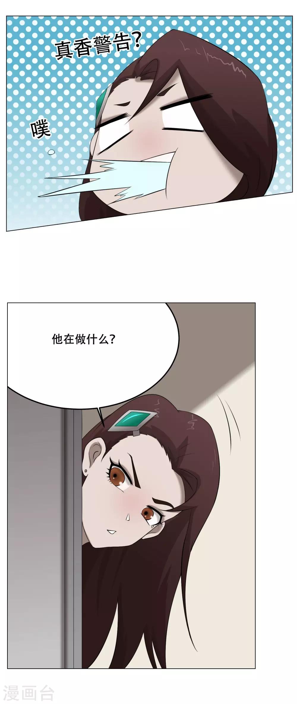 最终话 大结局-第39话