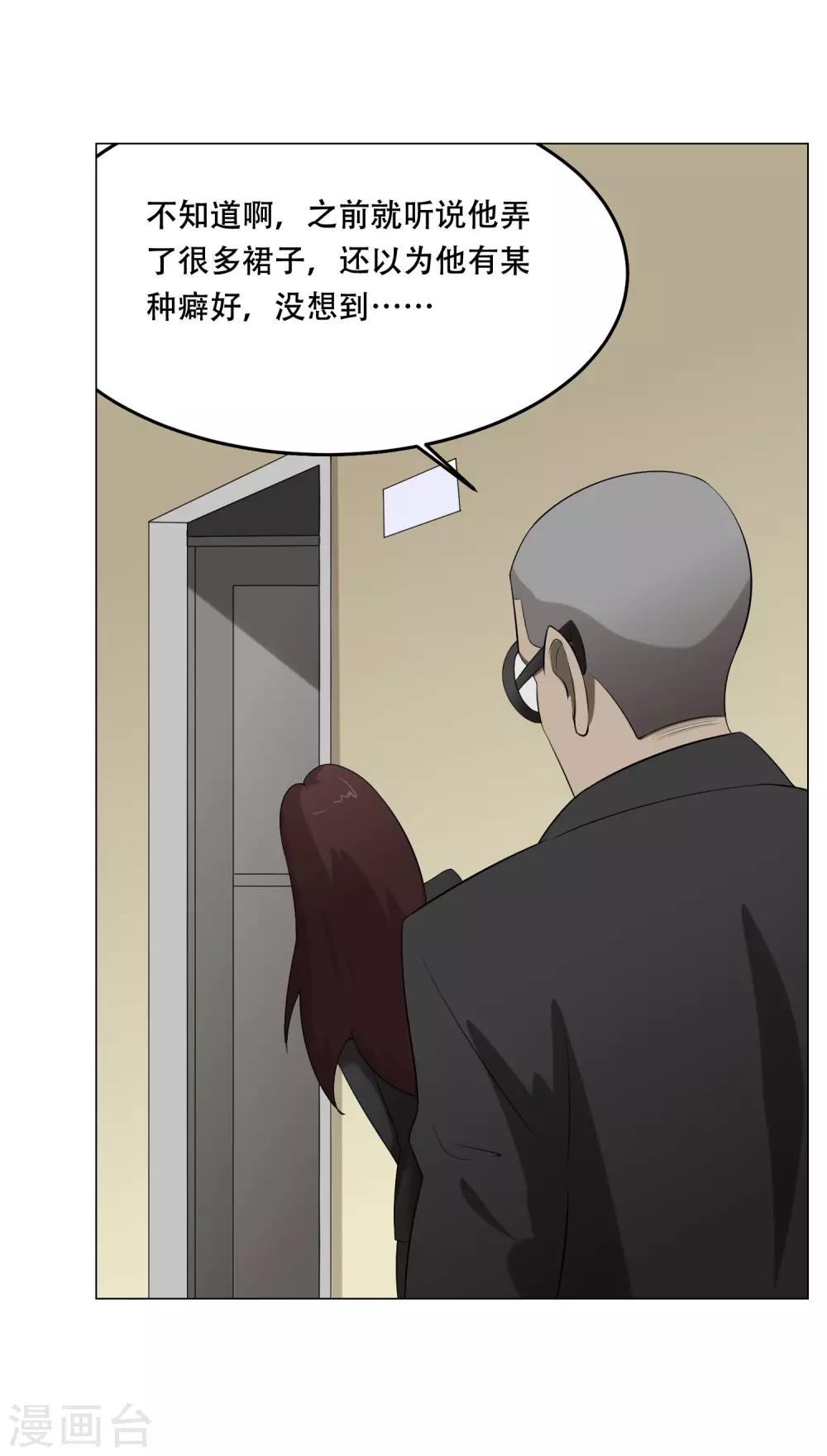 最终话 大结局-第39话