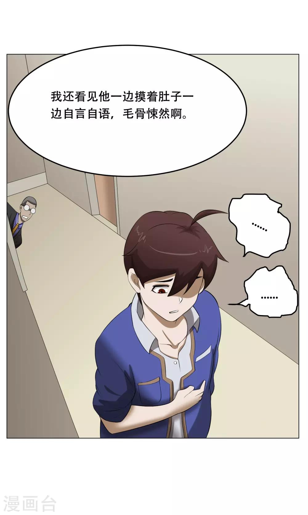 最终话 大结局-第39话