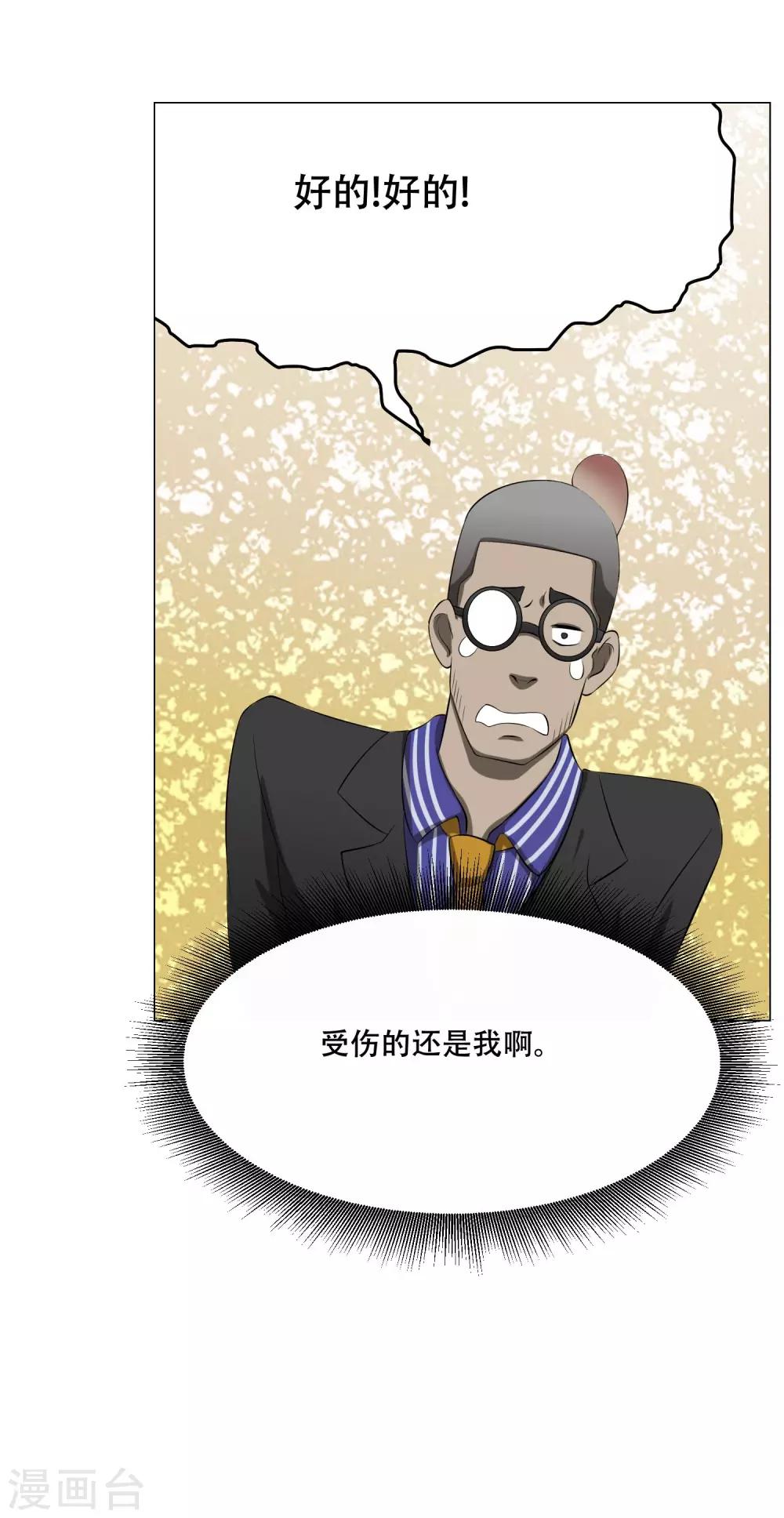 最终话 大结局-第39话