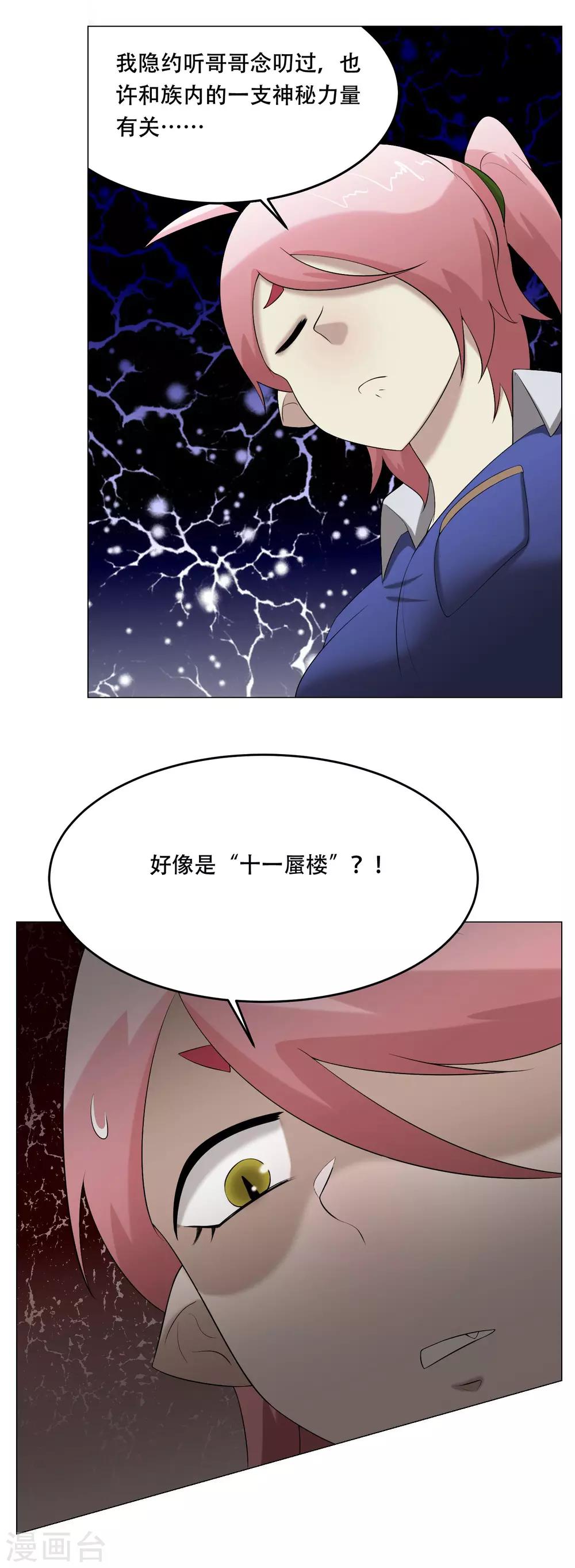 最终话 大结局-第39话