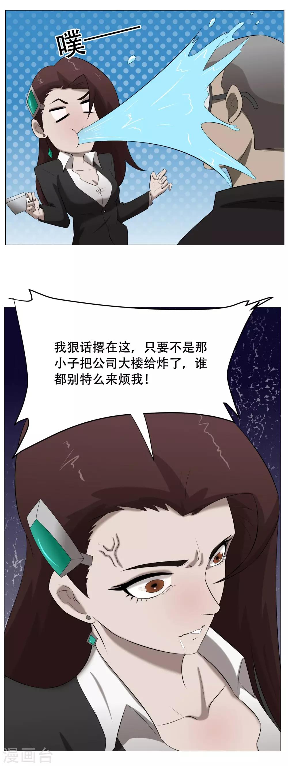 最终话 大结局-第39话