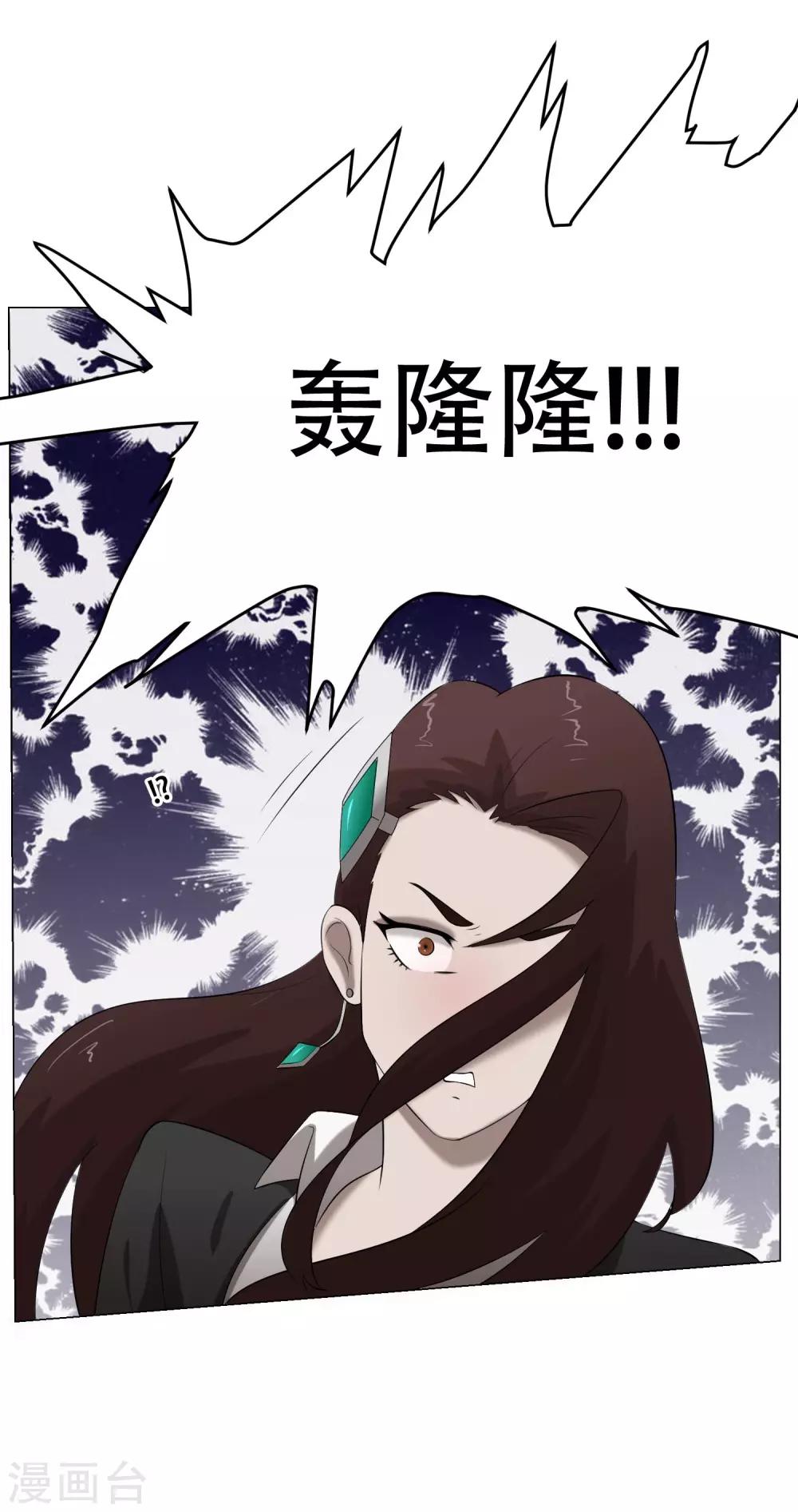 最终话 大结局-第39话