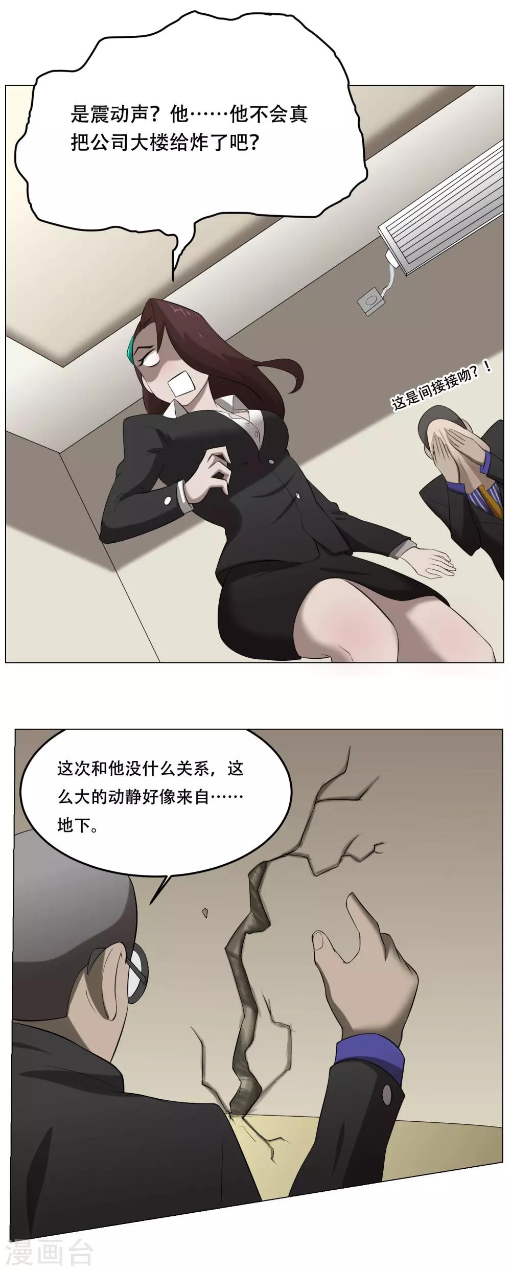 最终话 大结局-第39话