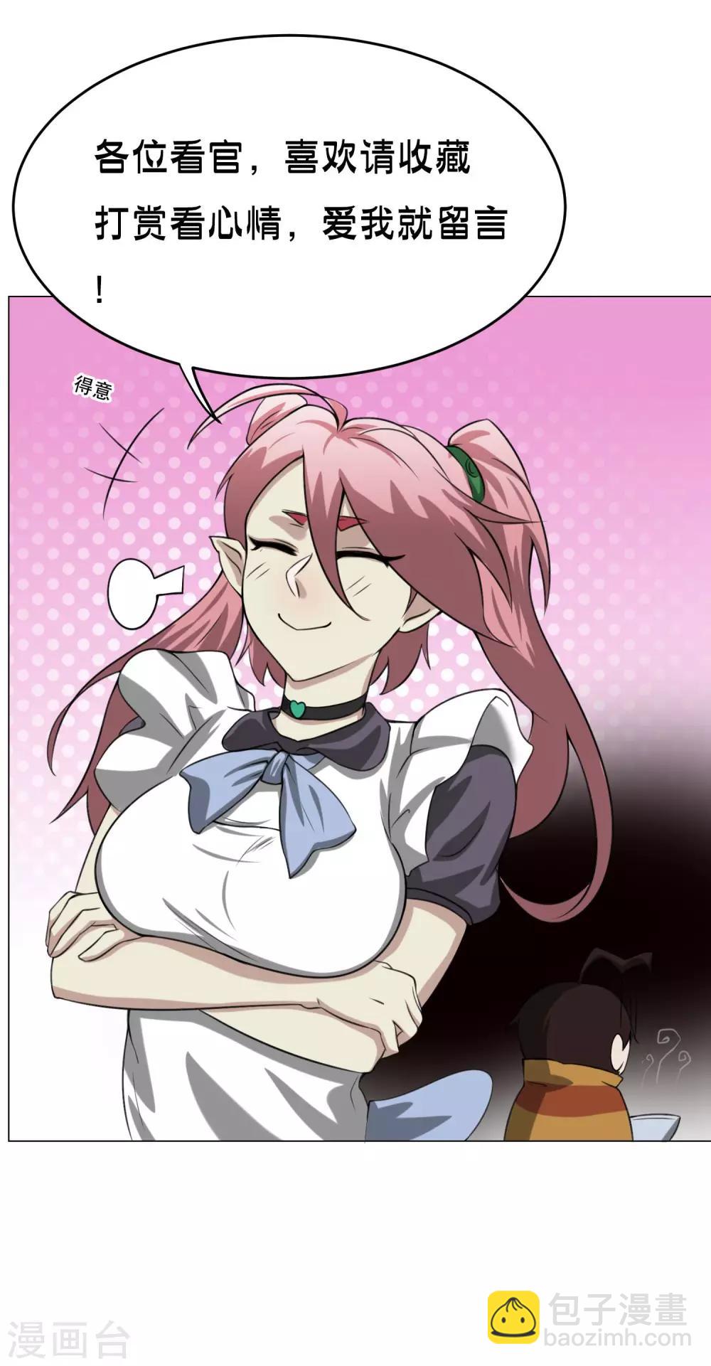 最终话 大结局-第39话