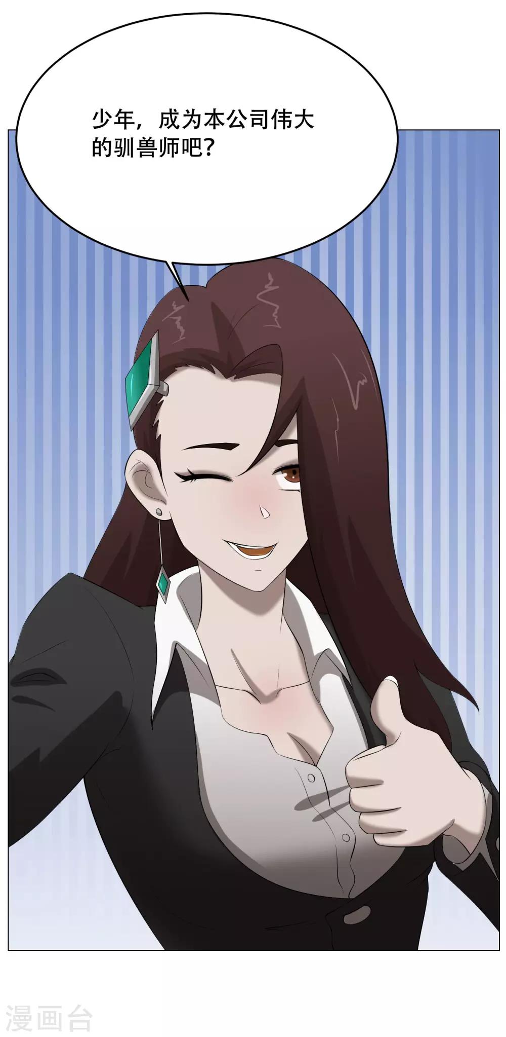 最终话 大结局-第39话