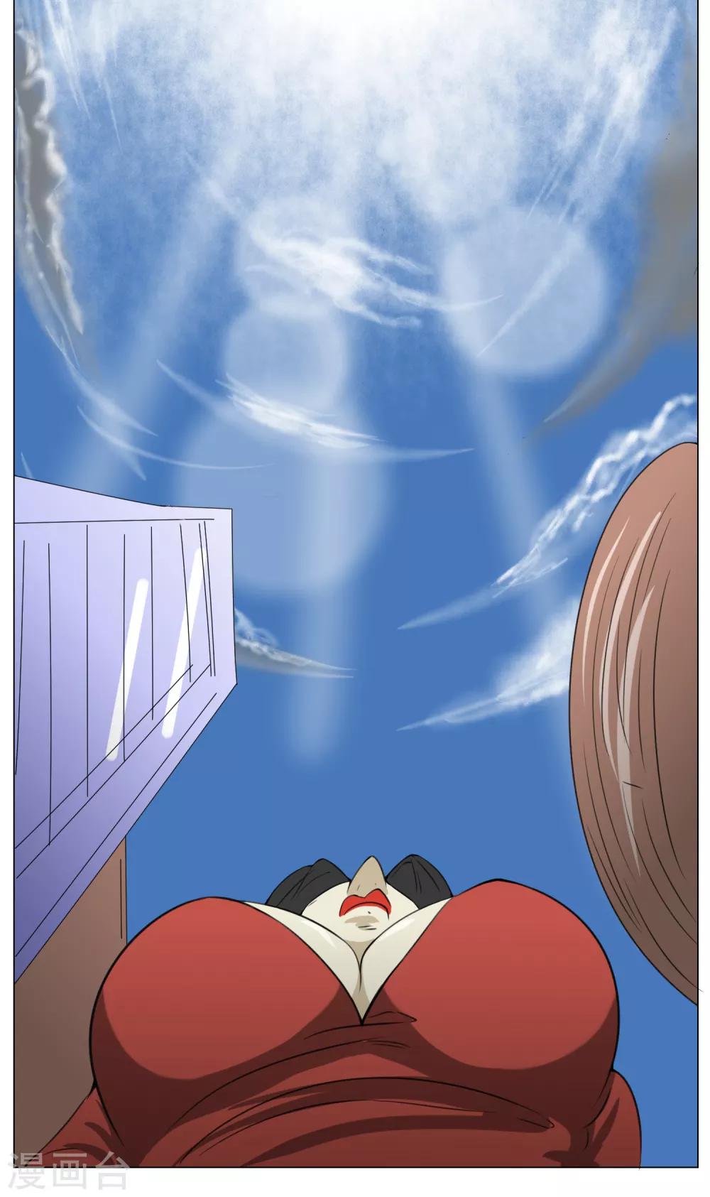 第4话 调皮生命珠-第5话