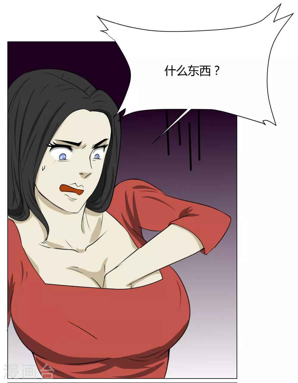 第4话 调皮生命珠-第5话